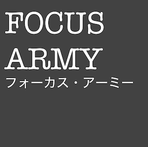 Focus Army Logo